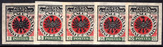 Albania 1912 unissued part set of imperf proofs lightly mounted mint.