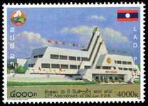 Laos 2000 Republic Anniversary unmounted mint.