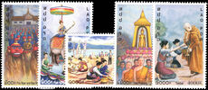 Laos 2001 Luang Prabang New Year Celebrations unmounted mint.
