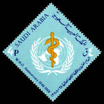 Saudi Arabia 1969 20th Anniversary (1968) of WHO unmounted mint.