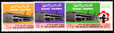 Saudi Arabia 1970 Inauguration (1967) of First Saudi Arabian Steel Rolling Mill unmounted mint.