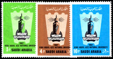 Saudi Arabia 1971 Fourth Anniversary of Inauguration of King Abdulaziz National University unmounted mint.