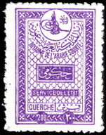 Saudi Arabia 1939 200g Purple unmounted mint.