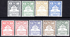 Saudi Arabia 1961 Official set (18x22mm) lightly mounted mint.
