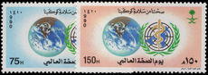 Saudi Arabia 1990 World Health Day unmounted mint.