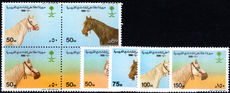 Saudi Arabia 1990 Horsemanship Club unmounted mint.