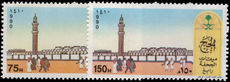 Saudi Arabia 1990 Pilgrimage to Mecca unmounted mint.