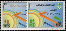 Saudi Arabia 1991 World Telecommunications Day unmounted mint.
