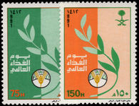 Saudi Arabia 1991 World Food Day unmounted mint.