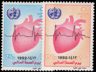 Saudi Arabia 1992 World Health Day unmounted mint.