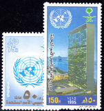 Saudi Arabia 1995 United Nations unmounted mint.