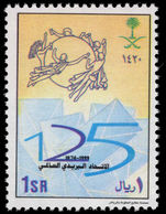 Saudi Arabia 1999 UPU unmounted mint.