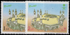Saudi Arabia 2000 Pilgrimage to Mecca unmounted mint.