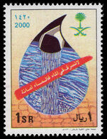 Saudi Arabia 2000 Water Conservation unmounted mint.