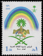 Saudi Arabia 2000 Riyadh unmounted mint.