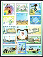 Saudi Arabia 2002 Accession souvenir sheet unmounted mint.
