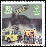Saudi Arabia 2003 Civil Defence unmounted mint.