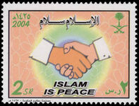 Saudi Arabia 2004 Peace unmounted mint.