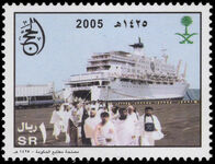 Saudi Arabia 2005 Pilgrimage to Mecca unmounted mint.
