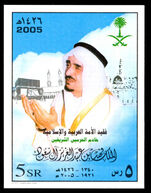 Saudi Arabia 2005 King Fahd Bin Abdulaziz souvenir sheet unmounted mint.