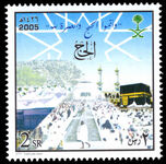 Saudi Arabia 2005 Pilgrimage to Mecca unmounted mint.