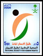 Saudi Arabia 2005 Human Rights souvenir sheet unmounted mint.