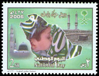 Saudi Arabia 2006 National Day unmounted mint.