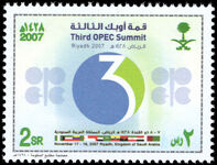 Saudi Arabia 2007 OPEC unmounted mint.