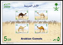 Saudi Arabia 2007 Camels souvenir sheet unmounted mint.