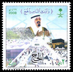 Saudi Arabia 2008 Pilgrimage to Mecca unmounted mint.