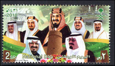 Saudi Arabia 2010 National Day unmounted mint.