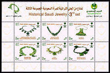 Saudi Arabia 2011 Traditional Saudi Jewellery block 3rd series unmounted mint.