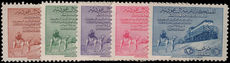 Saudi Arabia 1952 Dammam-Riyadh Railway lightly mounted mint.
