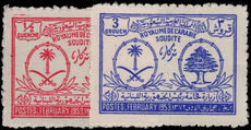 Saudi Arabia 1952 President of Lebanon lightly mounted mint.