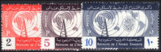 Saudi Arabia 1960 Direct Radio Service lightly mounted mint.