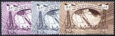 Saudi Arabia 1961 Arab Telecommunications Union unmounted mint.