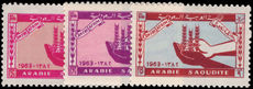 Saudi Arabia 1963 Freedom From Hunger lightly mounted mint.