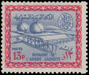 Saudi Arabia 1964-72 13p Gas Oil Plant lightly mounted mint.
