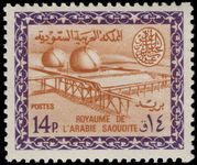 Saudi Arabia 1964-72 14p Gas Oil Plant lightly mounted mint.