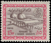 Saudi Arabia 1964-72 15p Gas Oil Plant lightly mounted mint.