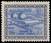 Saudi Arabia 1964-72 18p Gas Oil Plant lightly mounted mint.