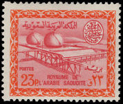 Saudi Arabia 1964-72 23p Gas Oil Plant unmounted mint.