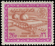 Saudi Arabia 1964-72 26p Gas Oil Plant lightly mounted mint.
