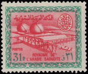 Saudi Arabia 1964-72 31p Gas Oil Plant lightly mounted mint.