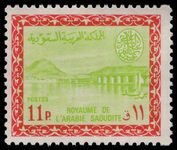 Saudi Arabia 1964-72 11p Wadi Hanifa Dam no wmk lightly mounted mint.