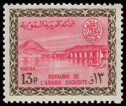 Saudi Arabia 1964-72 13p Wadi Hanifa Dam lightly mounted mint.