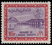 Saudi Arabia 1964-72 16p Wadi Hanifa Dam unmounted mint.