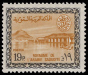 Saudi Arabia 1964-72 19p Wadi Hanifa Dam unmounted mint.