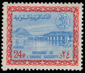 Saudi Arabia 1964-72 24p Wadi Hanifa Dam no wmk unmounted mint.