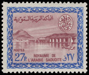 Saudi Arabia 1964-72 27p Wadi Hanifa Dam no wmk unmounted mint.